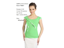 2�109 ������� ������.jpg