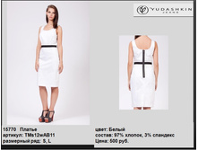 15770 ������ �����