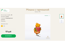 166 ������