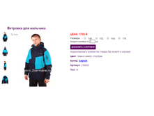 250003 - 1700 ���.png