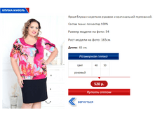 ����� ������.PNG