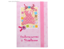 ������������� � �������� ������� ����������, ����������� ���. 185503 ���� 69 ���. ���. 2 ��.jpg