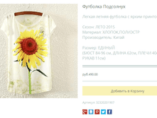 ����� ����  - 590,00