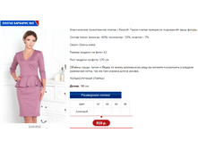 �������� 3.PNG