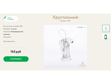 160 ������