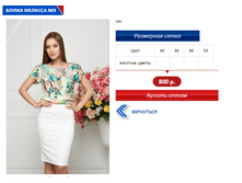 ������� 9.PNG