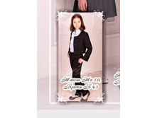 ����� �� 1.0, 30/116-38/146