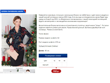 ��������� �����.PNG