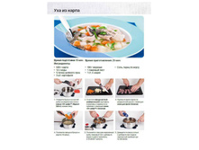 Quality weeks GHpdf 4.jpg