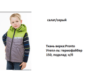 ������� ��� �������� �������.png