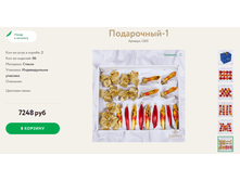 7973 �����