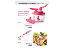 Quality weeks GHpdf 11.jpg