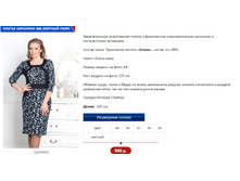 �������� 6 ������ ����.PNG