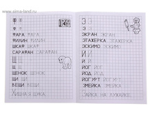 ������� ������� ����� � ����� �.2 ���.178014 ���� 13,14 ���. ���.5 ��.jpg