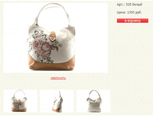 ����� ������� (1).bmp