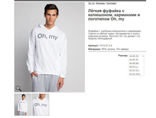 08� ����� ������� � ���������, ��������� � ��������� Oh, my.jpg