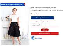 �������� ���������� 6.PNG