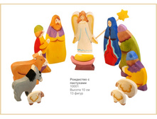 ��������� � ���������