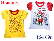 16-169�	������� ������� 125,00