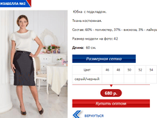 �������� 2.PNG