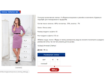 ������� 2.PNG