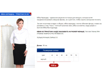 ��������-�������� 55��.PNG