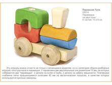 ��������� ����