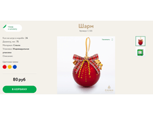 88 ������