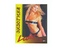 ������������ LUXE "EXOTICA" No3