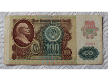 100 ������ 1991 (2).JPG