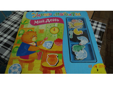 ��������� ������ ��� ����