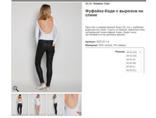 38 �������-���� � ������� �� �����.jpg