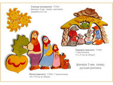 ����� / ������� / ������