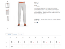 9650-5 - 400 �.PNG