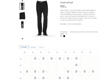 ����� ������ - 350 �.PNG