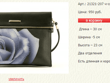 ����� ������� (8).bmp