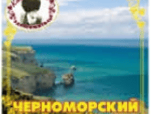 �������� ��� ������������ 150 ��.png