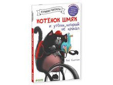 ��ԣ��� ���� � �ԣ���, ������� �� ������