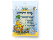 BABYLINE ����� ��� ����� � ������� �� ����������� ������� �������� - 149,69 ���