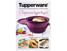 Quality weeks GHpdf 1.jpg