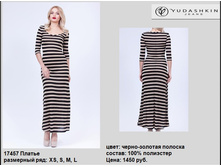 17457 ������ �����-������� �������