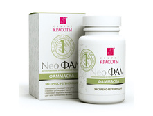 Neo ��� �������� 1 ��������-�����������, 70 �