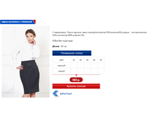 ������� � �������.PNG