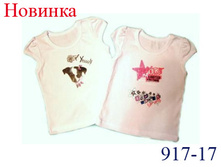 917-17	�������� ��� �������