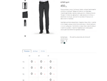 67001-4 - 450 �.PNG