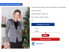 ������ 2 �������.PNG