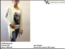 17826 ����� ������� �����