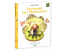 �������� ��� ��������