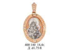 ��400140 14,4��..jpg