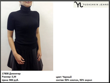 17808 ������� ������� ������